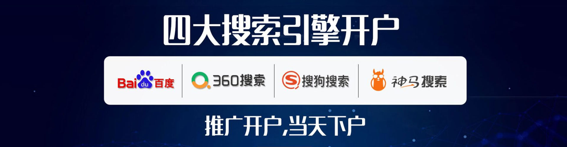 乐平sem开户